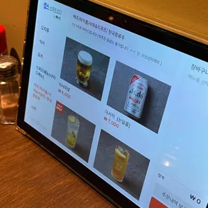 야키토리 슈츠 리뷰 사진