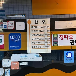 한추 리뷰 사진