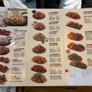 노랑통닭 리뷰 사진