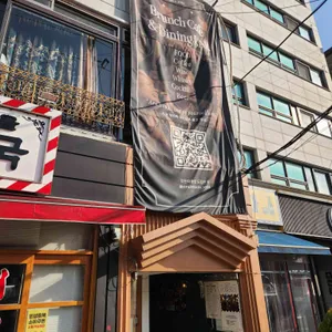 작은따옴표 리뷰 사진