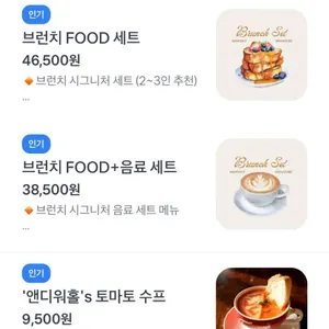 작은따옴표 리뷰 사진