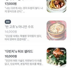 작은따옴표 리뷰 사진