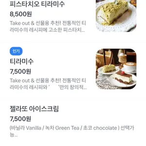 작은따옴표 리뷰 사진