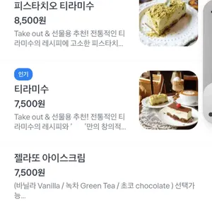 작은따옴표 리뷰 사진