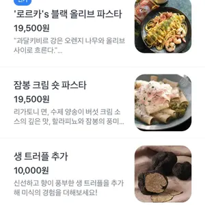 작은따옴표 리뷰 사진