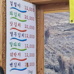 이조칼국수 리뷰 사진