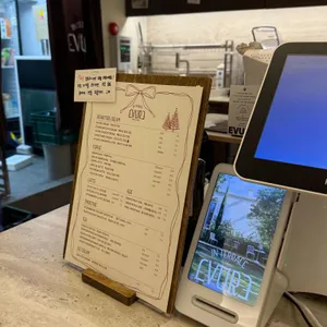 에브르인테라스 리뷰 사진