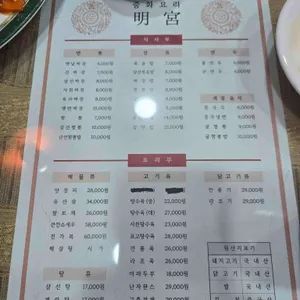 명궁 리뷰 사진