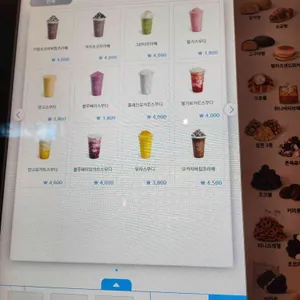 컴포즈커피 리뷰 사진