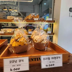 크라상 리뷰 사진