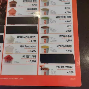 던킨 리뷰 사진