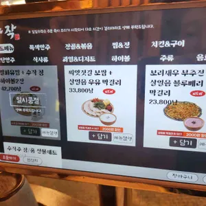 수작 리뷰 사진