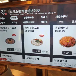 수작 리뷰 사진