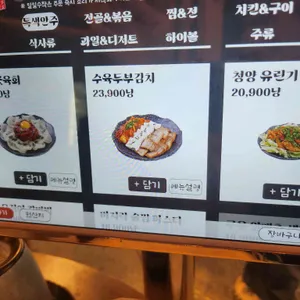 수작 리뷰 사진