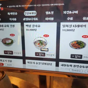 수작 리뷰 사진