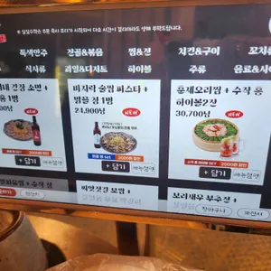 수작 리뷰 사진