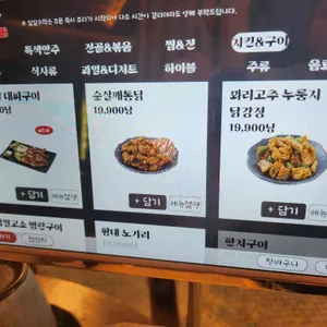 수작 리뷰 사진