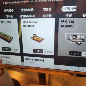 수작 리뷰 사진