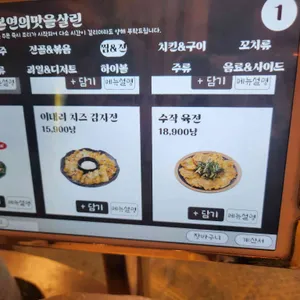 수작 리뷰 사진