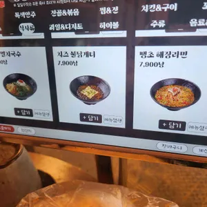 수작 리뷰 사진