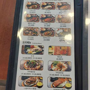 북촌순두부&보쌈 리뷰 사진