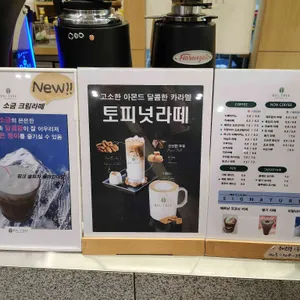 빅트리 리뷰 사진