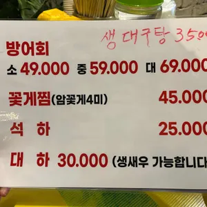 정글수산 리뷰 사진