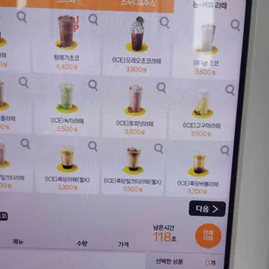 메가MGC커피 리뷰 사진