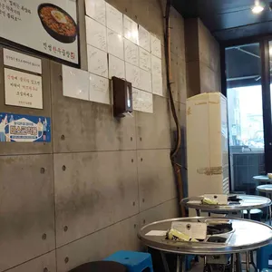 진성한우곱창 리뷰 사진