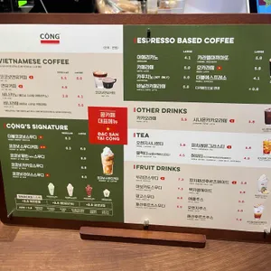 콩카페 리뷰 사진