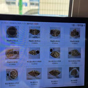 신의손 리뷰 사진