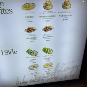 뽁식당 리뷰 사진