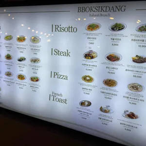 뽁식당 리뷰 사진