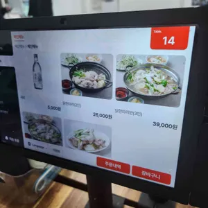 수유닭한마리 리뷰 사진