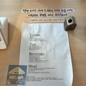 휘게라이프 리뷰 사진