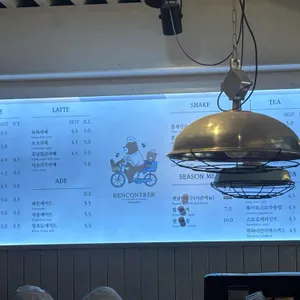 랑콩뜨레 리뷰 사진