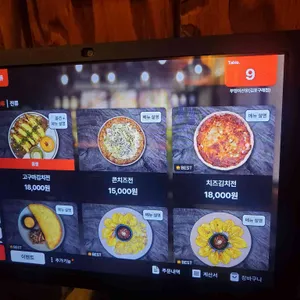 부엉이산장 리뷰 사진