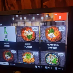 부엉이산장 리뷰 사진