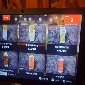 부엉이산장 리뷰 사진