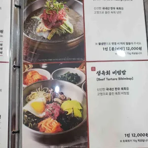 강경불고기 리뷰 사진