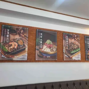 강경불고기 리뷰 사진