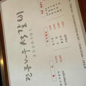 단풍나무 리뷰 사진