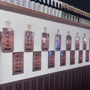 육해수산 리뷰 사진