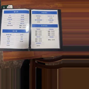 육해수산 리뷰 사진