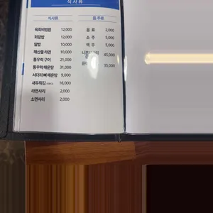 육해수산 리뷰 사진