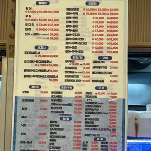 속초어시장 리뷰 사진