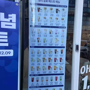 영커피 리뷰 사진