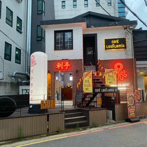 이수쭈꾸미 대표 사진