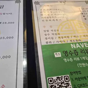 뜨락 리뷰 사진