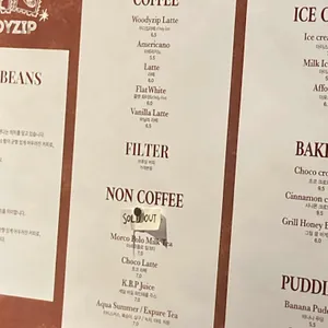 우디집 리뷰 사진